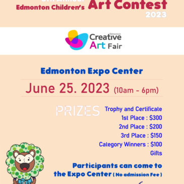 8th Annual Edmonton Children’s Art Contest 2023